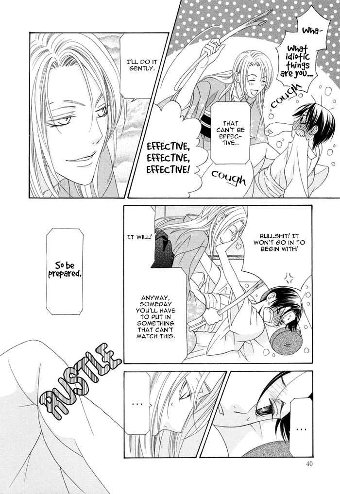 Mede Shireru Yoru no Junjou Chapter 1.2 page 14 - 
