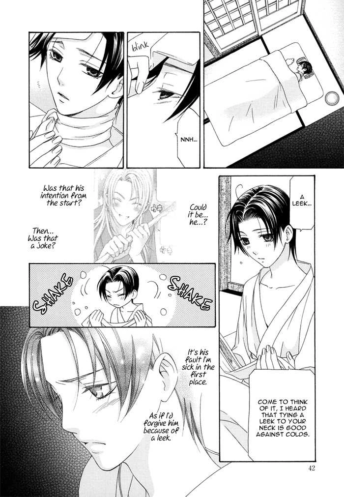 Mede Shireru Yoru no Junjou Chapter 1.2 page 16 - 