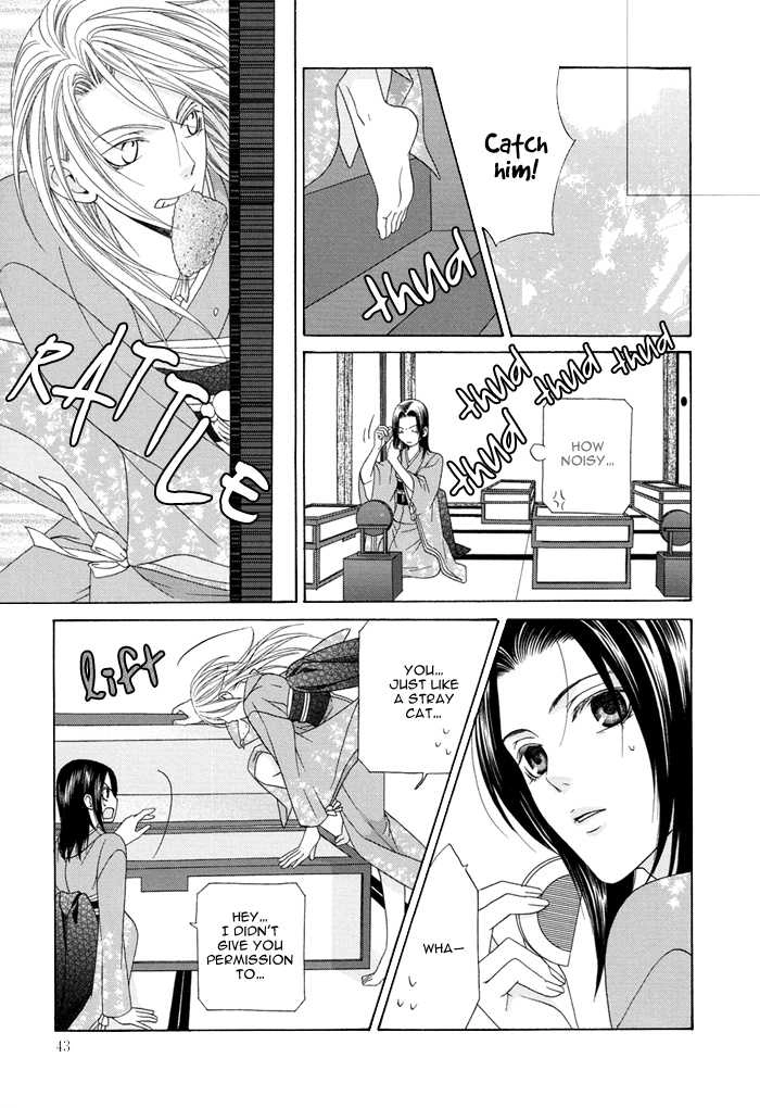 Mede Shireru Yoru no Junjou Chapter 1.2 page 17 - 