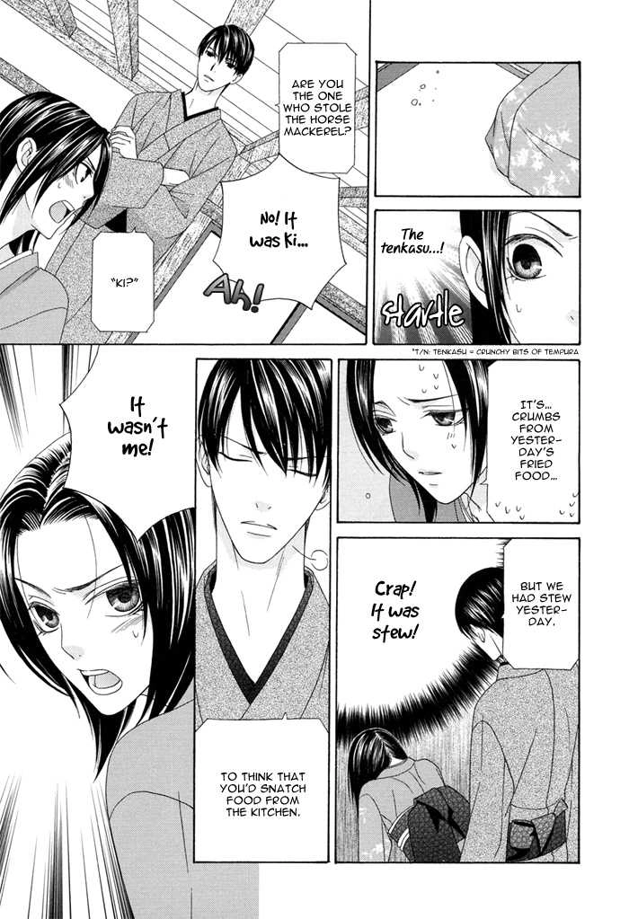 Mede Shireru Yoru no Junjou Chapter 1.2 page 19 - 