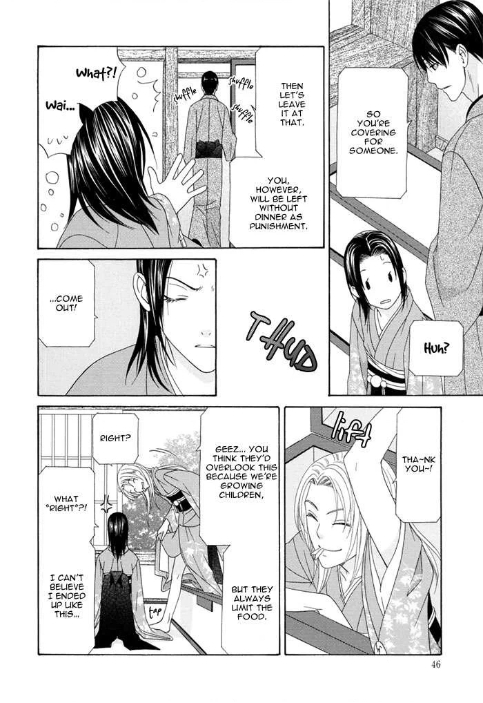 Mede Shireru Yoru no Junjou Chapter 1.2 page 20 - 