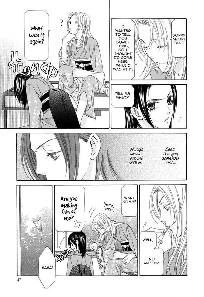 Mede Shireru Yoru no Junjou Chapter 1.2 page 21 - 