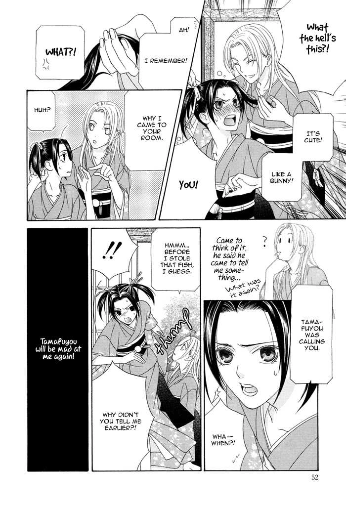 Mede Shireru Yoru no Junjou Chapter 1.2 page 26 - 