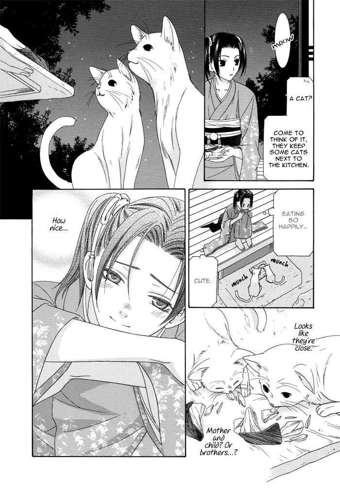 Mede Shireru Yoru no Junjou Chapter 1.2 page 28 - 