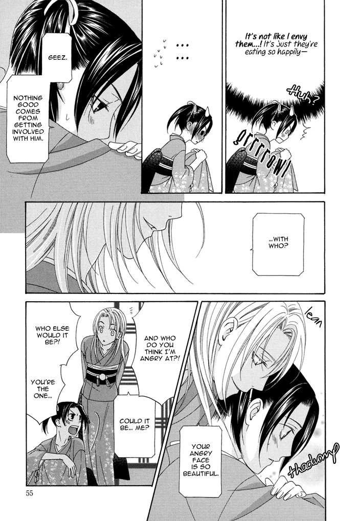Mede Shireru Yoru no Junjou Chapter 1.2 page 29 - 