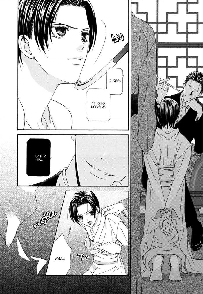 Mede Shireru Yoru no Junjou Chapter 1.2 page 4 - 