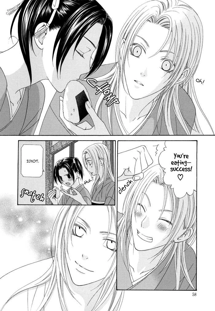 Mede Shireru Yoru no Junjou Chapter 1.2 page 32 - 