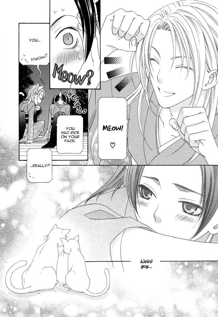 Mede Shireru Yoru no Junjou Chapter 1.2 page 34 - 