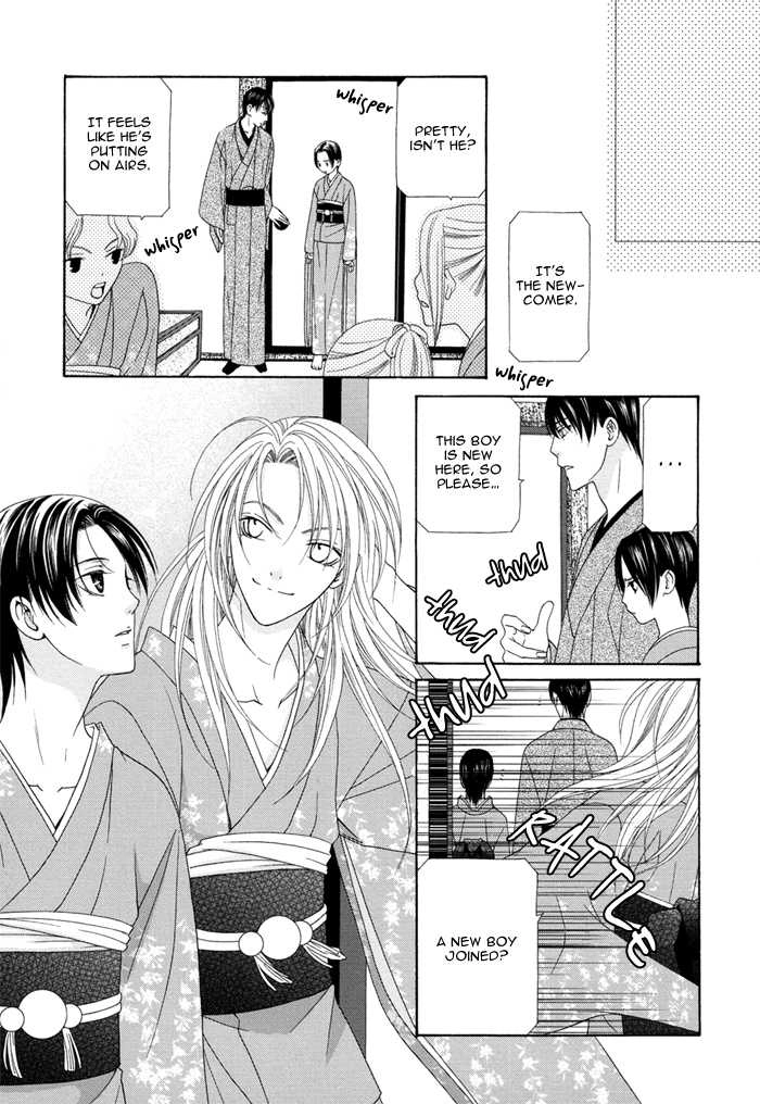 Mede Shireru Yoru no Junjou Chapter 1.2 page 7 - 