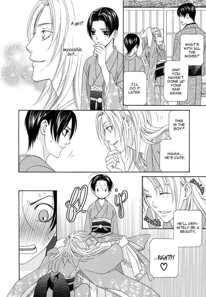 Mede Shireru Yoru no Junjou Chapter 1.2 page 8 - 