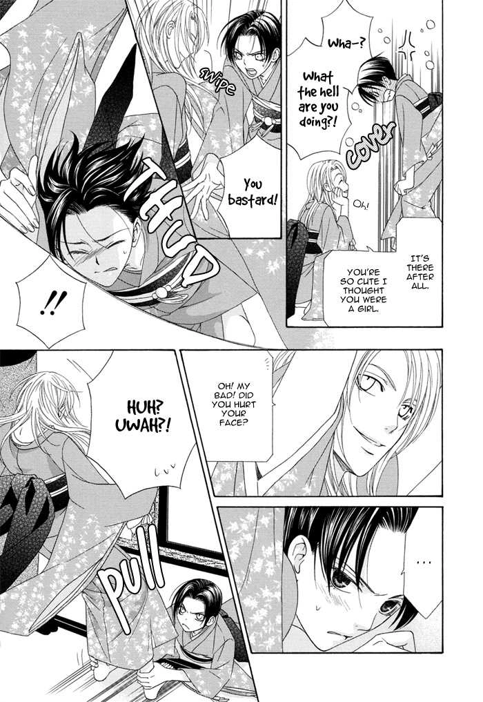 Mede Shireru Yoru no Junjou Chapter 1.2 page 9 - 