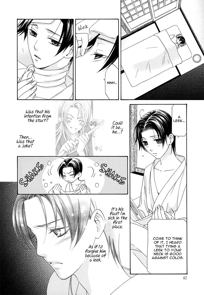 Mede Shireru Yoru no Junjou Chapter 1 page 15 - 