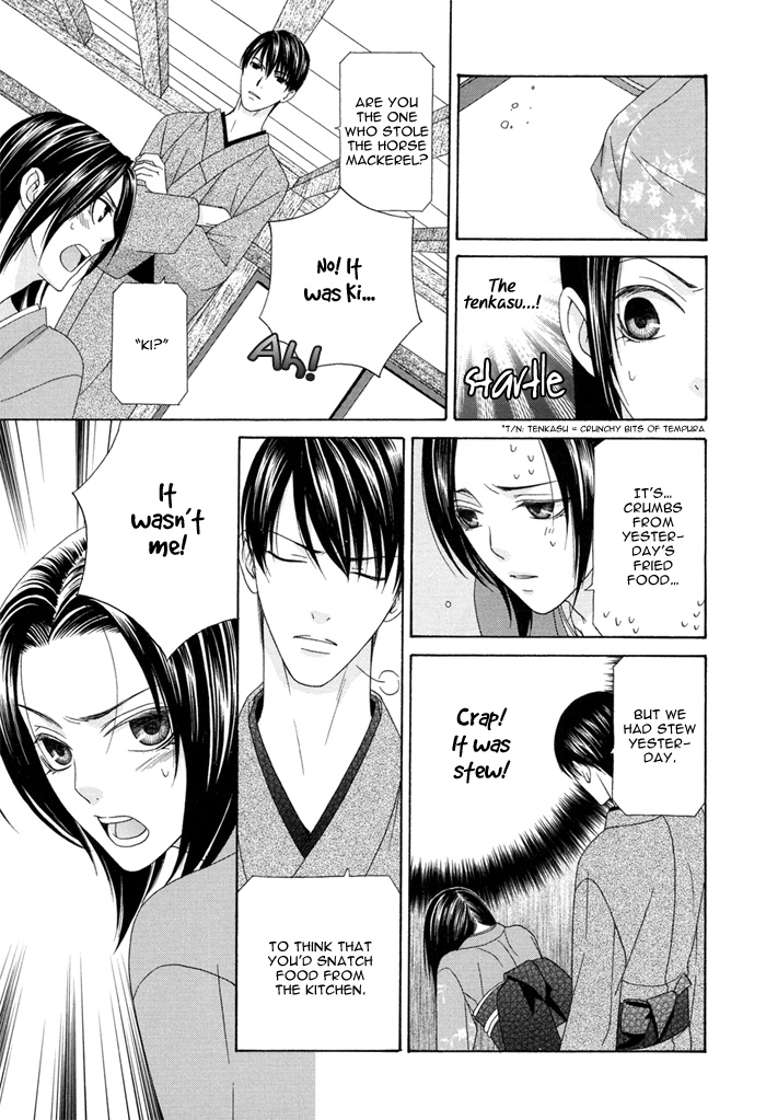 Mede Shireru Yoru no Junjou Chapter 1 page 18 - 