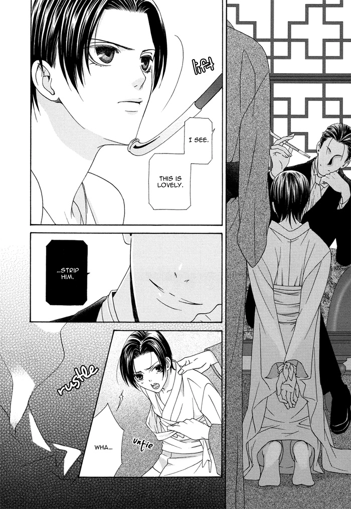Mede Shireru Yoru no Junjou Chapter 1 page 3 - 