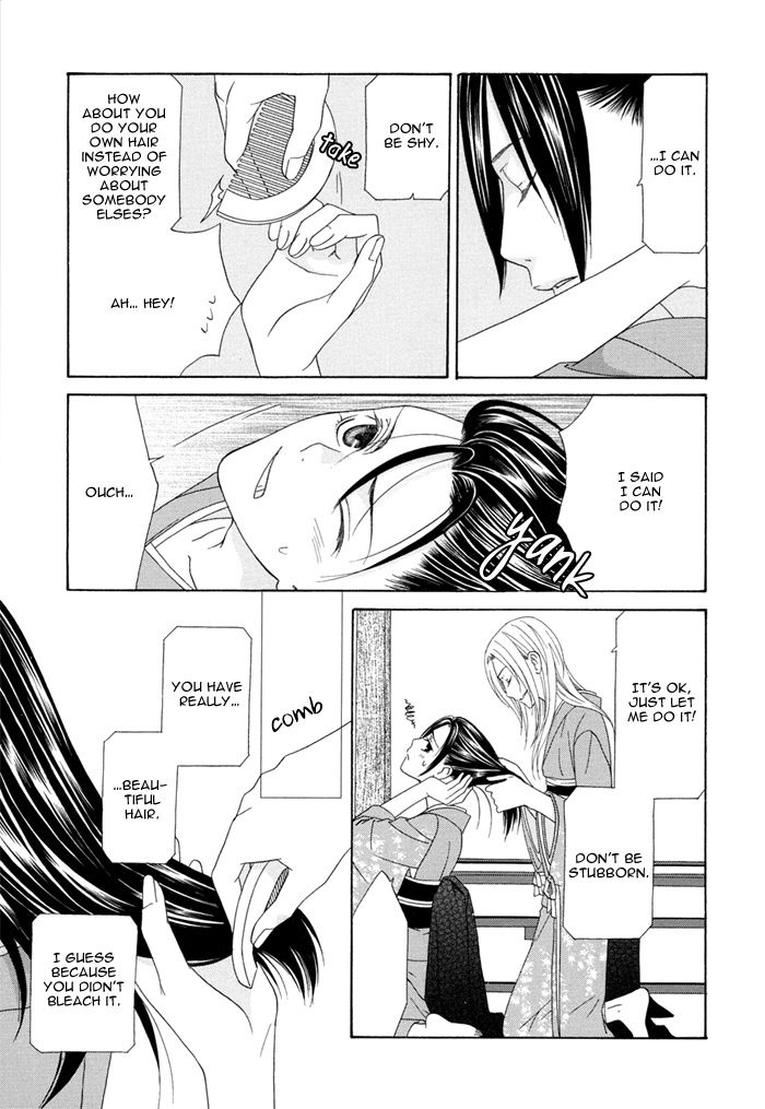 Mede Shireru Yoru no Junjou Chapter 1 page 22 - 