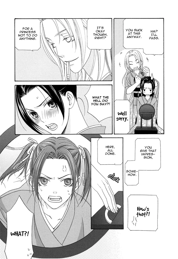 Mede Shireru Yoru no Junjou Chapter 1 page 24 - 