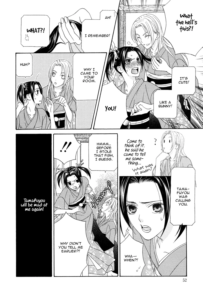 Mede Shireru Yoru no Junjou Chapter 1 page 25 - 