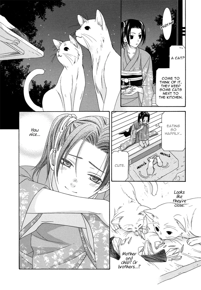 Mede Shireru Yoru no Junjou Chapter 1 page 27 - 