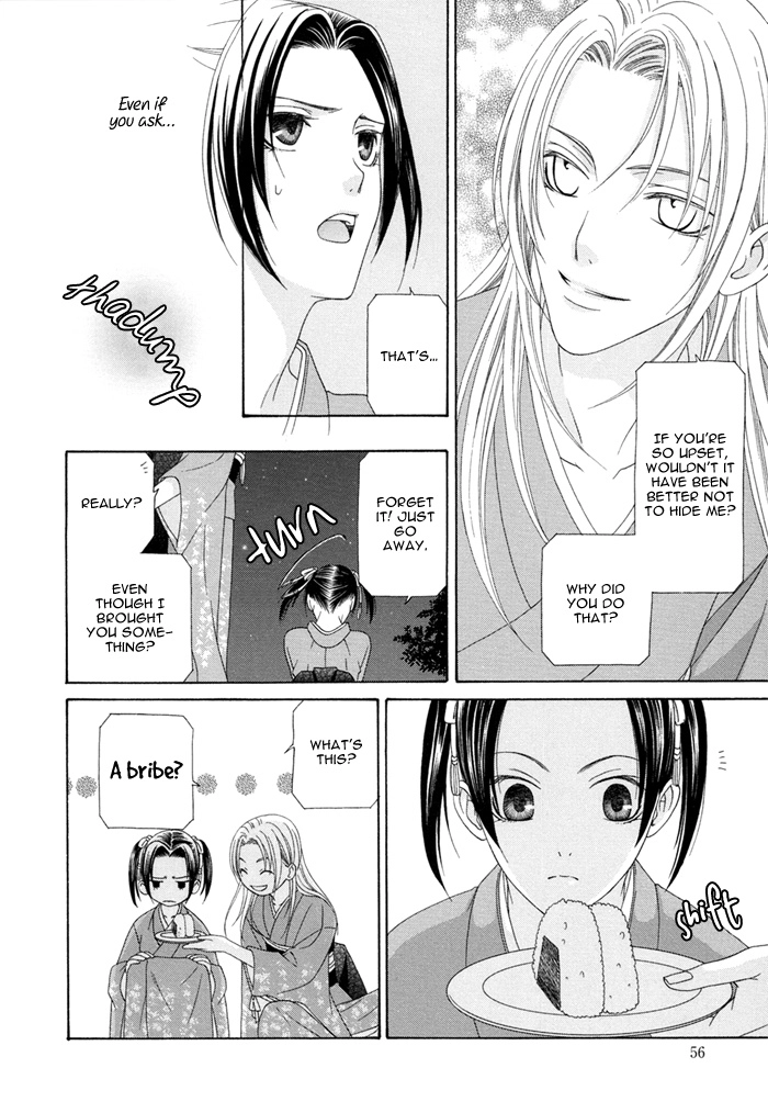 Mede Shireru Yoru no Junjou Chapter 1 page 29 - 