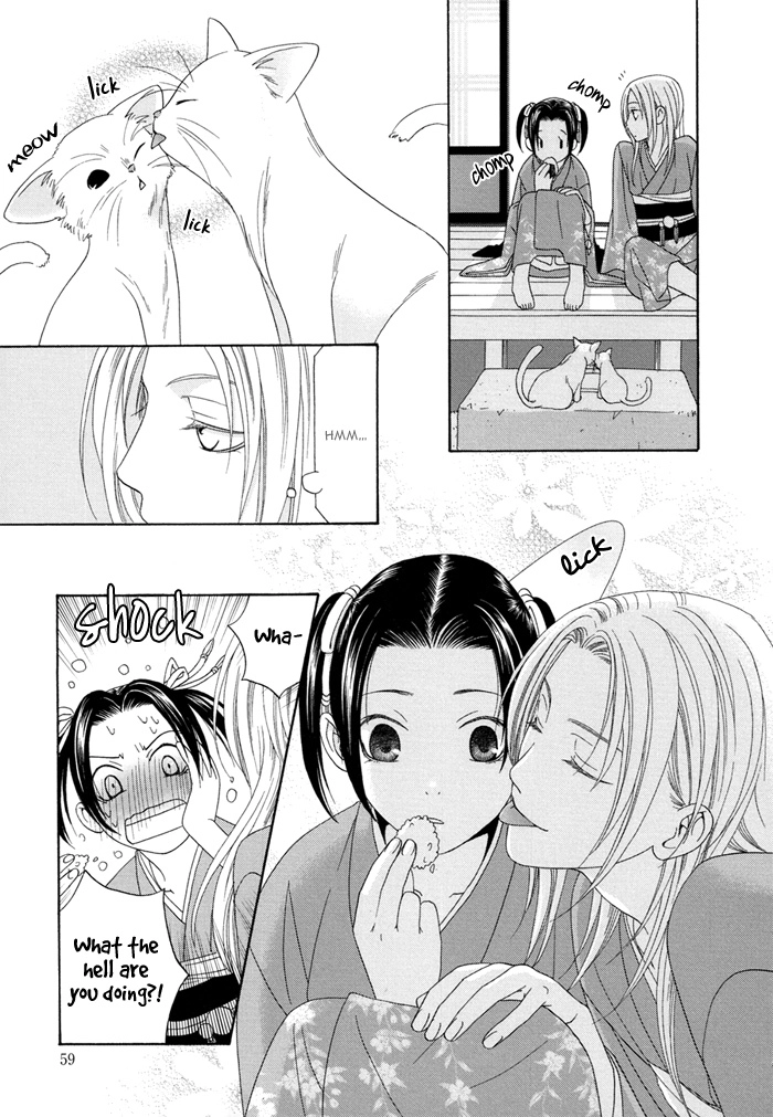 Mede Shireru Yoru no Junjou Chapter 1 page 32 - 