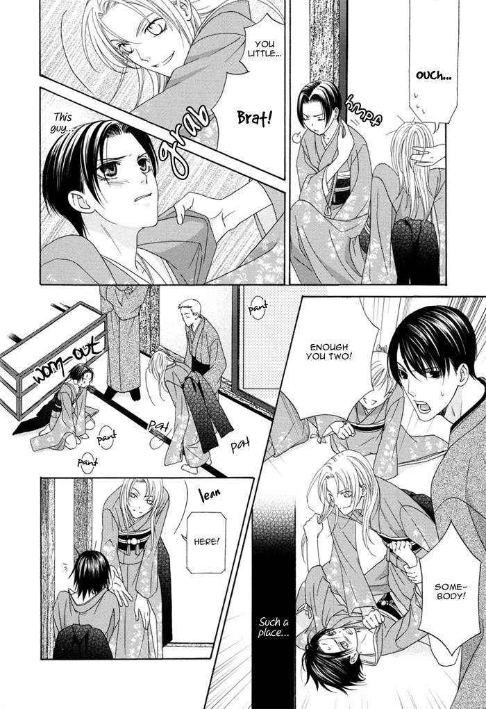Mede Shireru Yoru no Junjou Chapter 1 page 9 - 