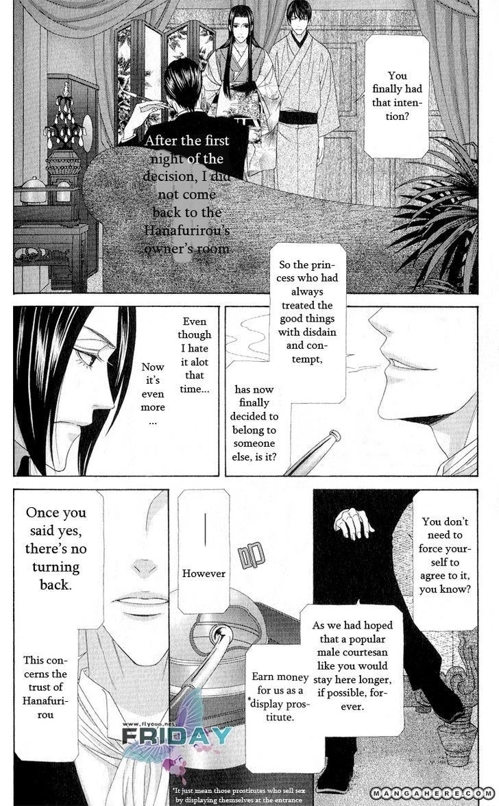 Mede Shireru Yoru no Junjou Chapter 10 page 2 - 