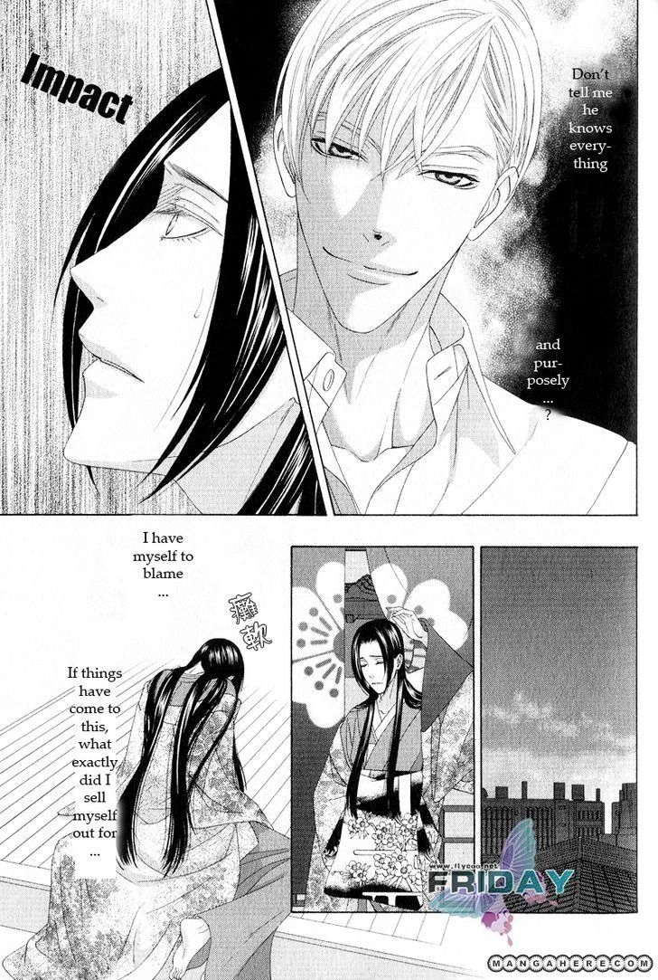 Mede Shireru Yoru no Junjou Chapter 10 page 11 - 