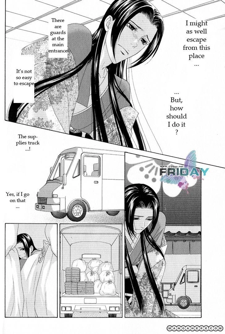 Mede Shireru Yoru no Junjou Chapter 10 page 12 - 