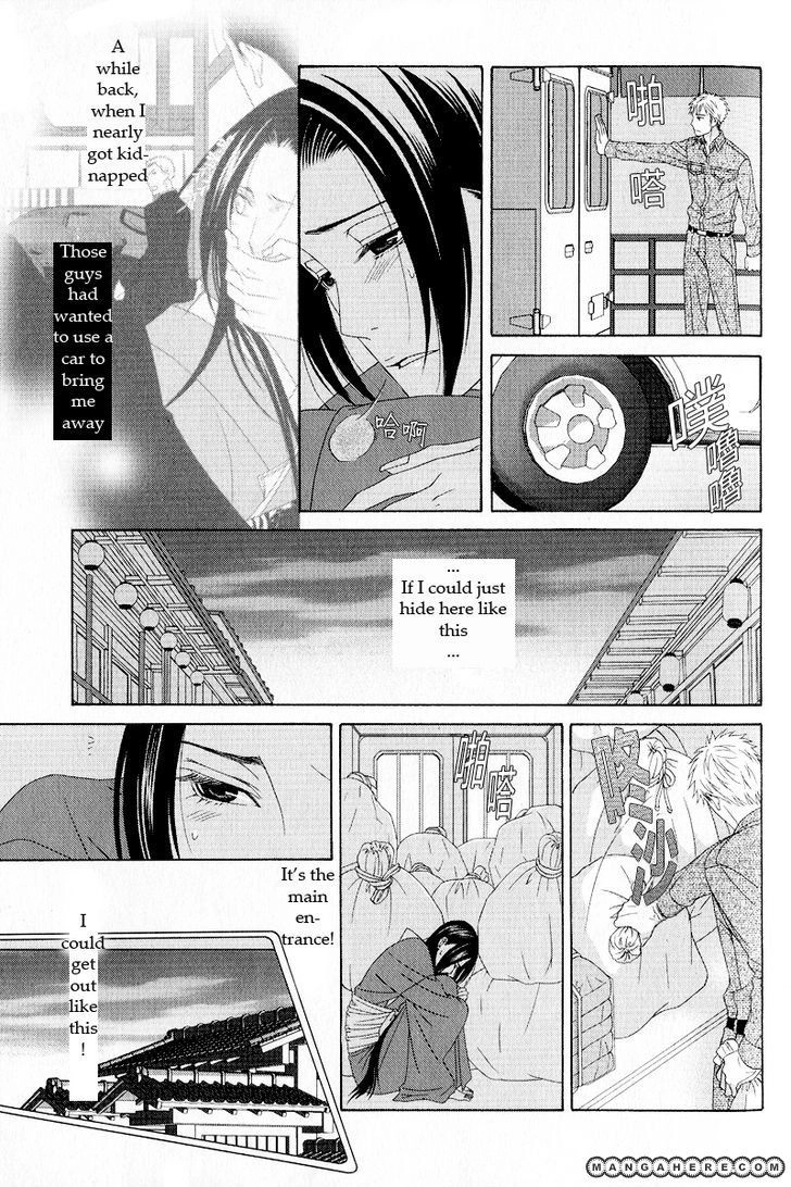 Mede Shireru Yoru no Junjou Chapter 10 page 13 - 