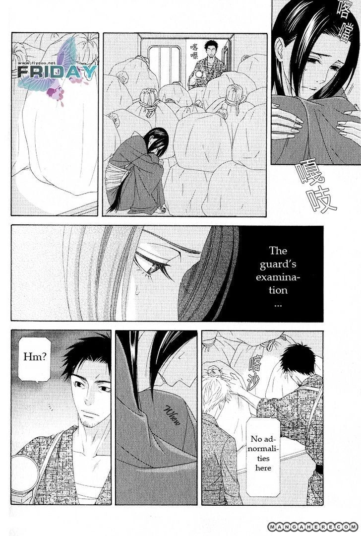 Mede Shireru Yoru no Junjou Chapter 10 page 14 - 