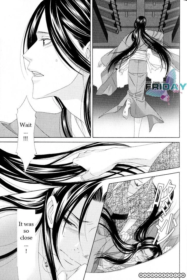 Mede Shireru Yoru no Junjou Chapter 10 page 17 - 