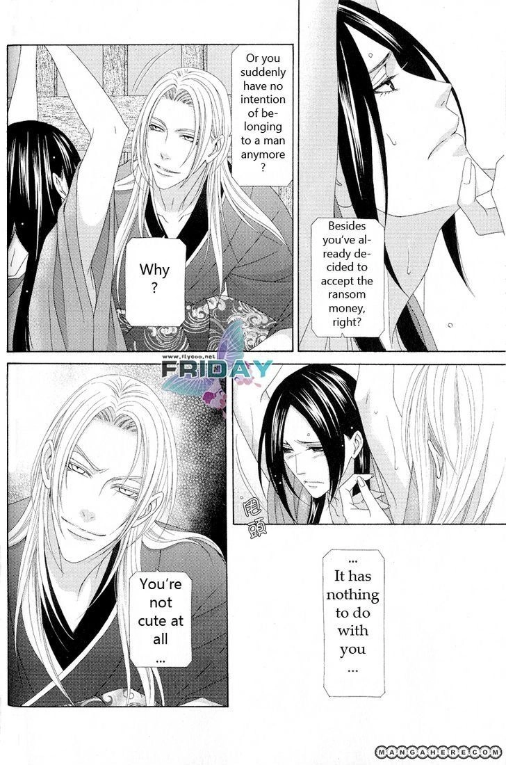 Mede Shireru Yoru no Junjou Chapter 10 page 24 - 