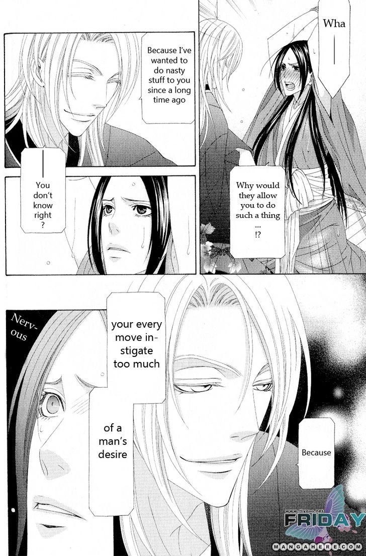 Mede Shireru Yoru no Junjou Chapter 10 page 26 - 