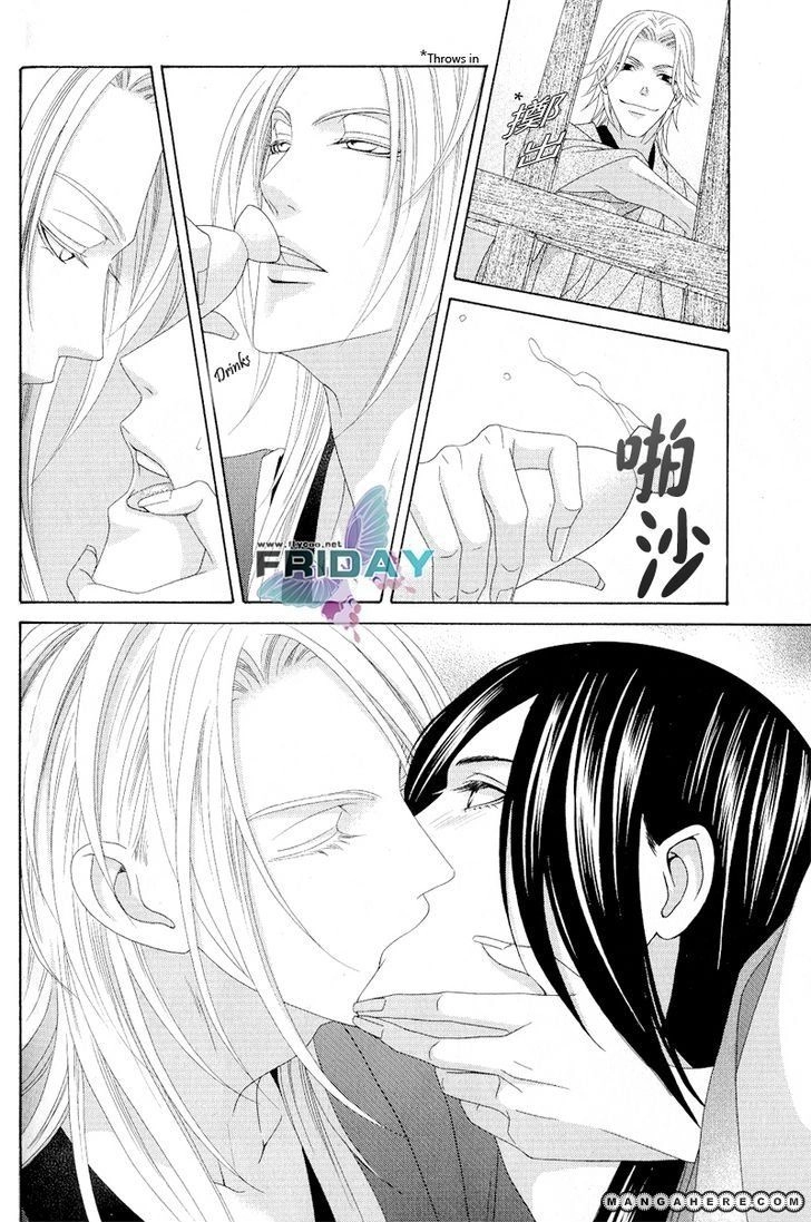 Mede Shireru Yoru no Junjou Chapter 10 page 28 - 