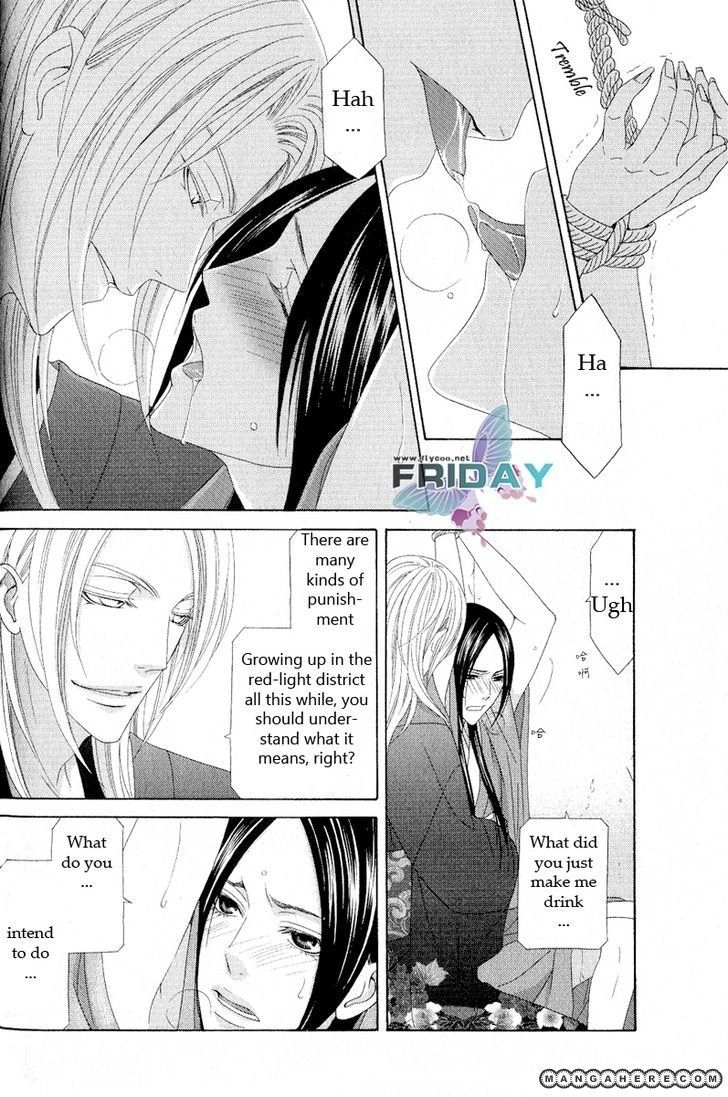 Mede Shireru Yoru no Junjou Chapter 10 page 30 - 