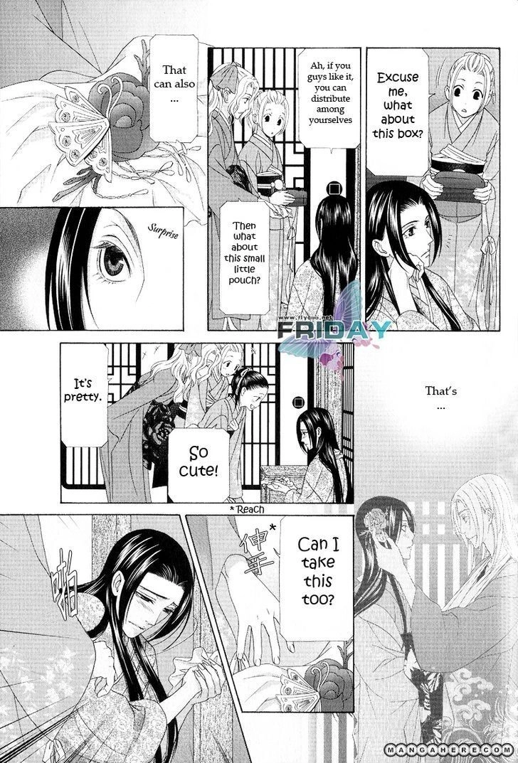 Mede Shireru Yoru no Junjou Chapter 10 page 5 - 