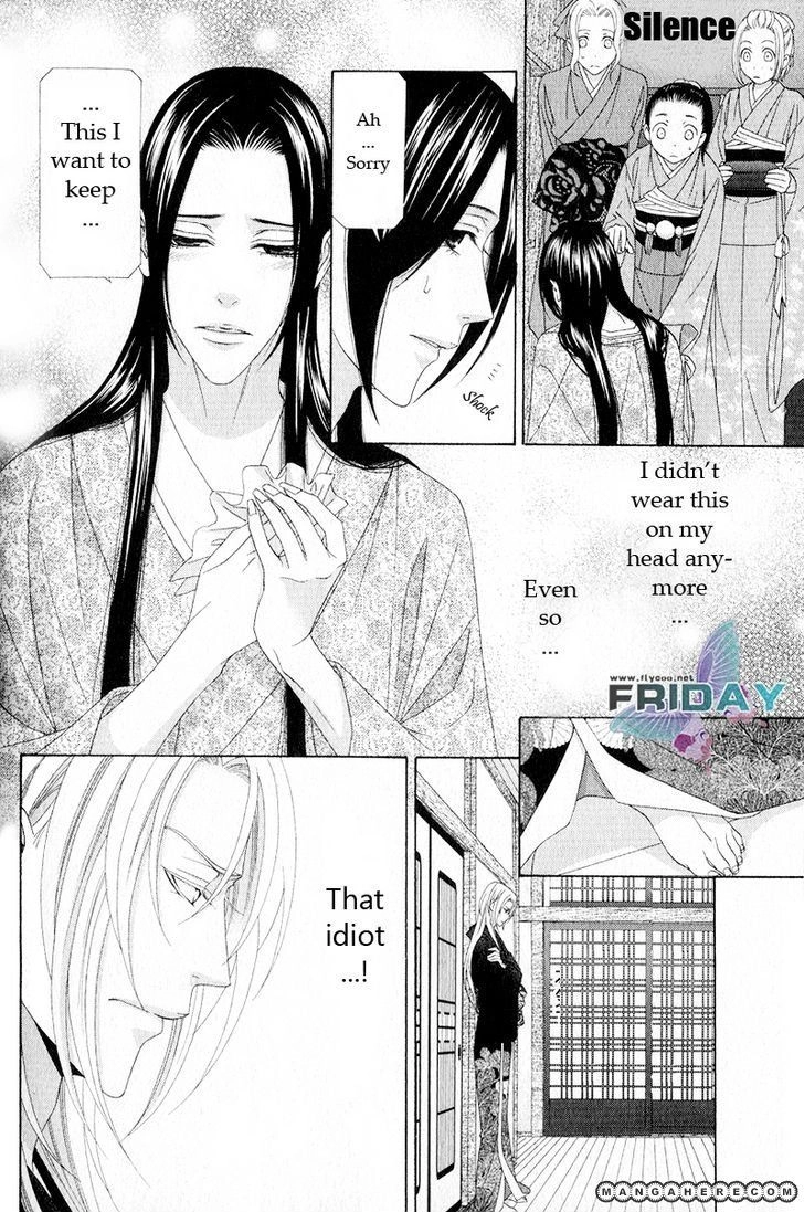 Mede Shireru Yoru no Junjou Chapter 10 page 6 - 