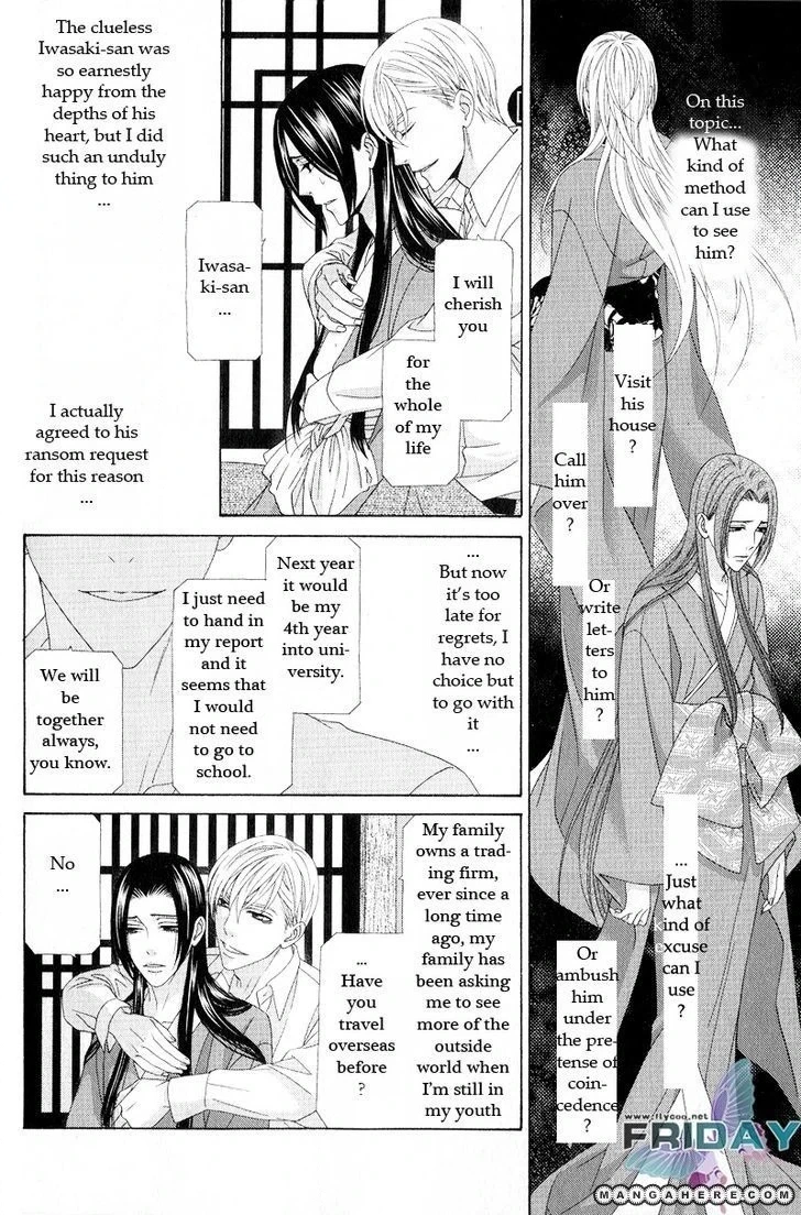 Mede Shireru Yoru no Junjou Chapter 10 page 8 - 