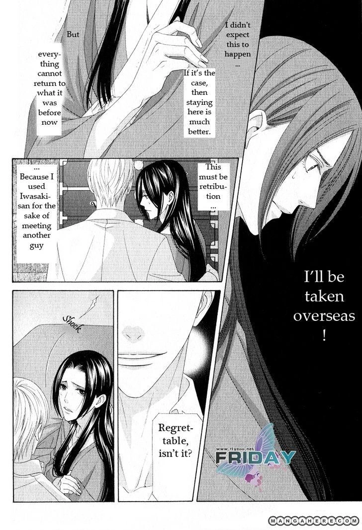 Mede Shireru Yoru no Junjou Chapter 10 page 10 - 