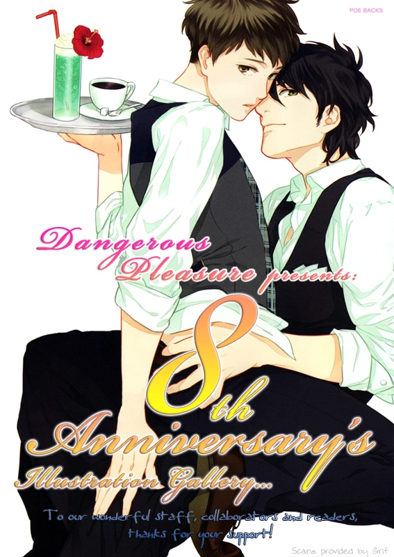 Mede Shireru Yoru no Junjou Chapter 11 page 1 - 
