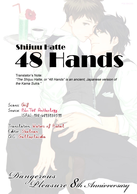 Mede Shireru Yoru no Junjou Chapter 11 page 2 - 