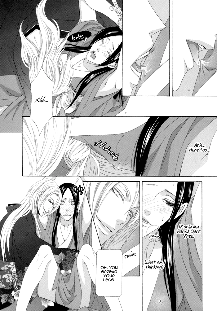Mede Shireru Yoru no Junjou Chapter 11 page 12 - 