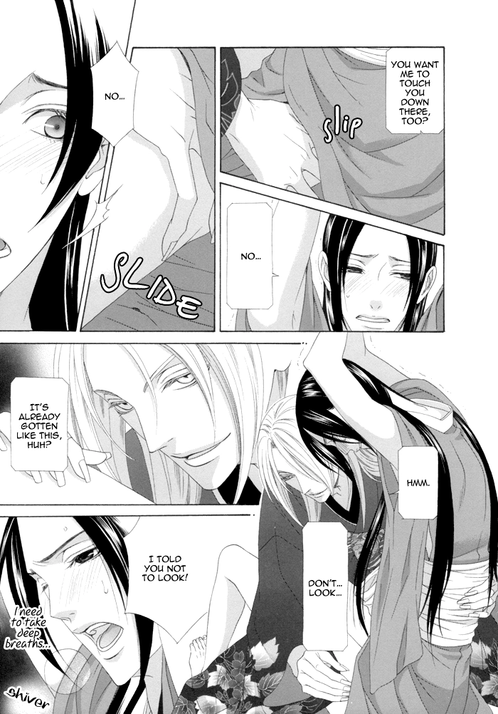 Mede Shireru Yoru no Junjou Chapter 11 page 13 - 