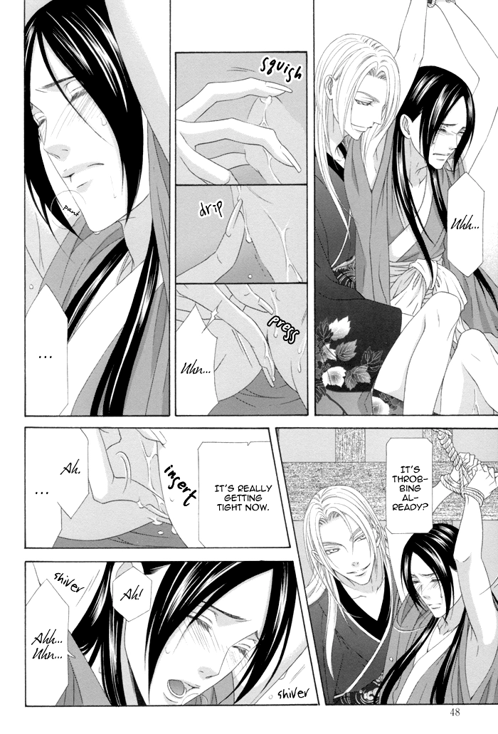 Mede Shireru Yoru no Junjou Chapter 11 page 14 - 