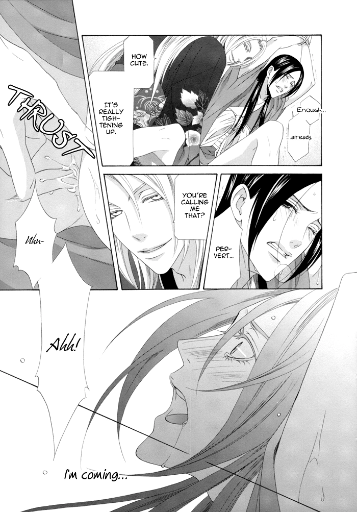 Mede Shireru Yoru no Junjou Chapter 11 page 15 - 