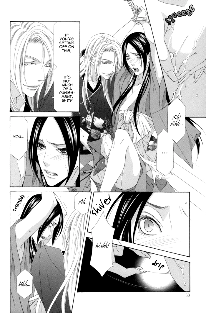 Mede Shireru Yoru no Junjou Chapter 11 page 16 - 