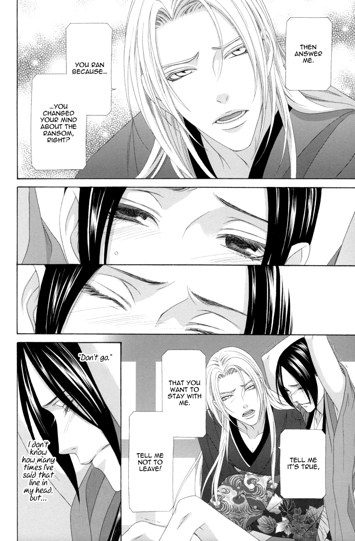 Mede Shireru Yoru no Junjou Chapter 11 page 18 - 