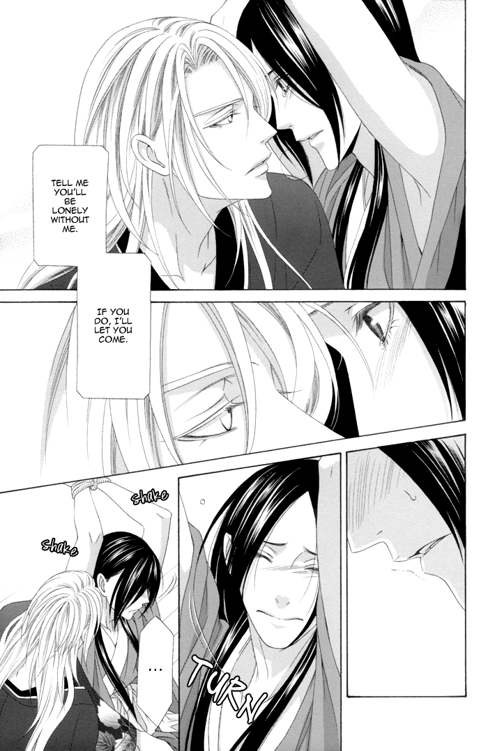 Mede Shireru Yoru no Junjou Chapter 11 page 19 - 