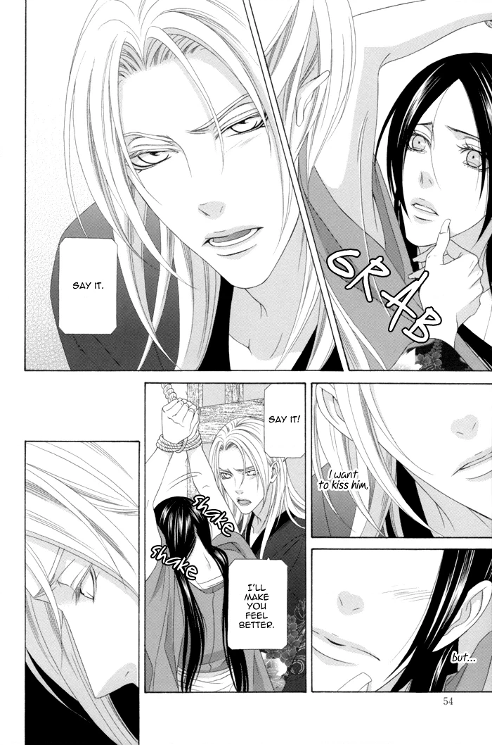 Mede Shireru Yoru no Junjou Chapter 11 page 20 - 
