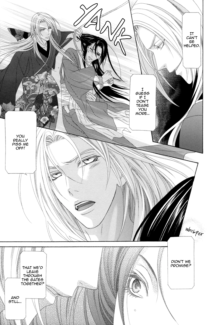 Mede Shireru Yoru no Junjou Chapter 11 page 21 - 